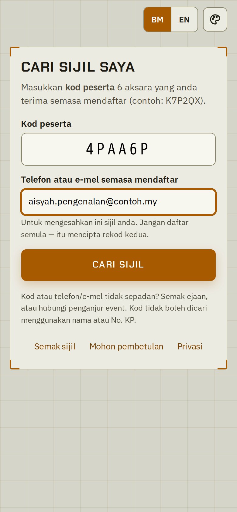 Cari sijil saya